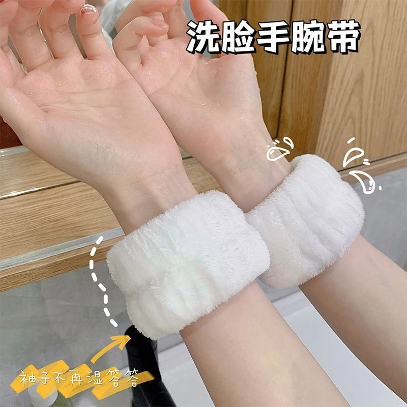 【洗脸手腕带防水】吸水防滑束发圈手环袖护通用可爱防湿护腕带
