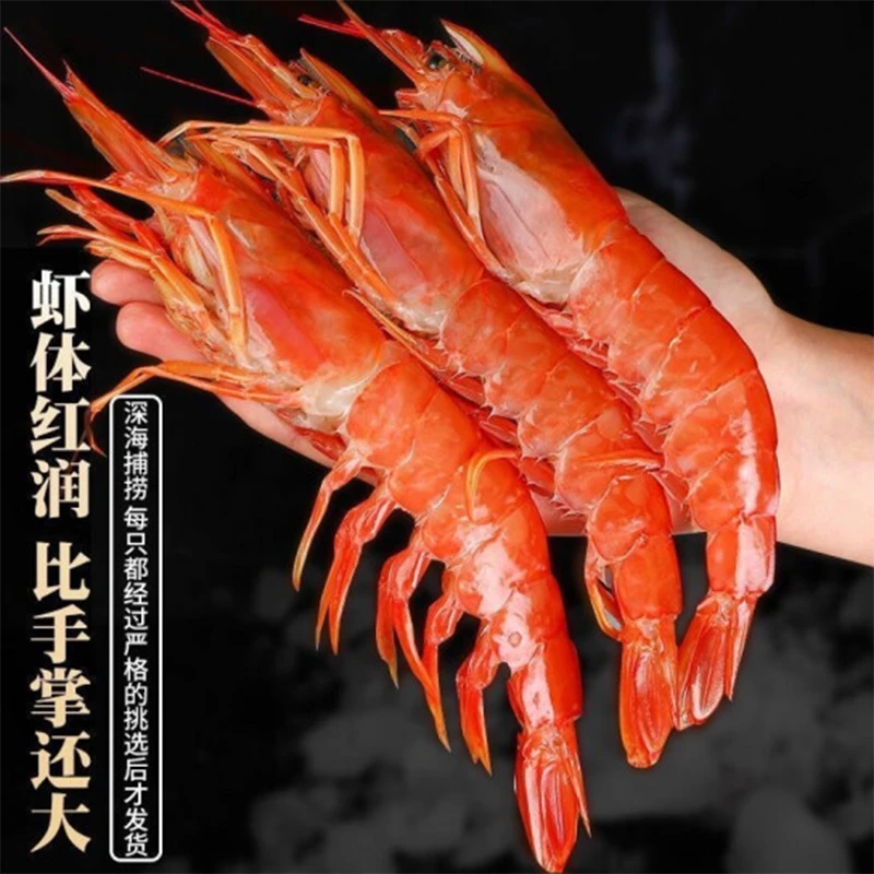 24年新货阿根廷红虾L1大号深海新鲜速冻肉质紧实冷链发货