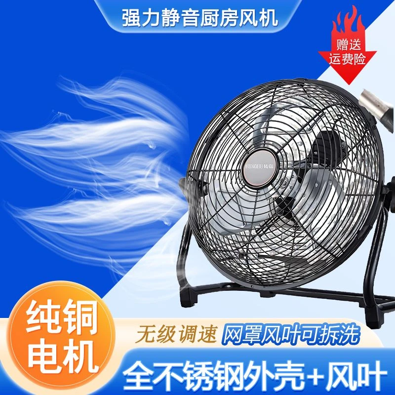 电风扇降温商用工业风扇工地静音大风力趴地扇台式电扇家用坐地扇