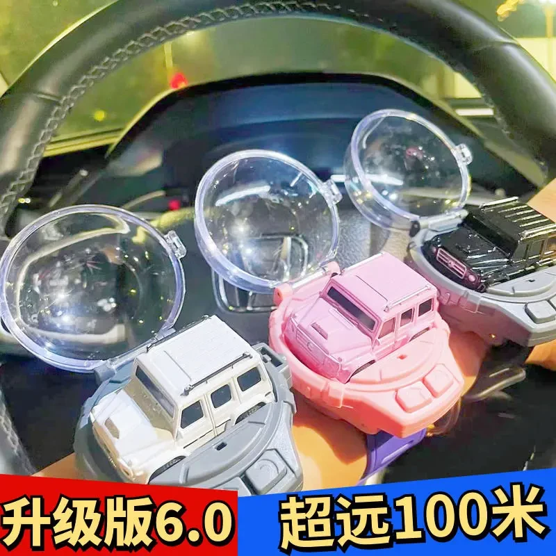 【合金小G 手表遥控车】可充电带灯光小汽车耐摔新款玩具礼物赛车