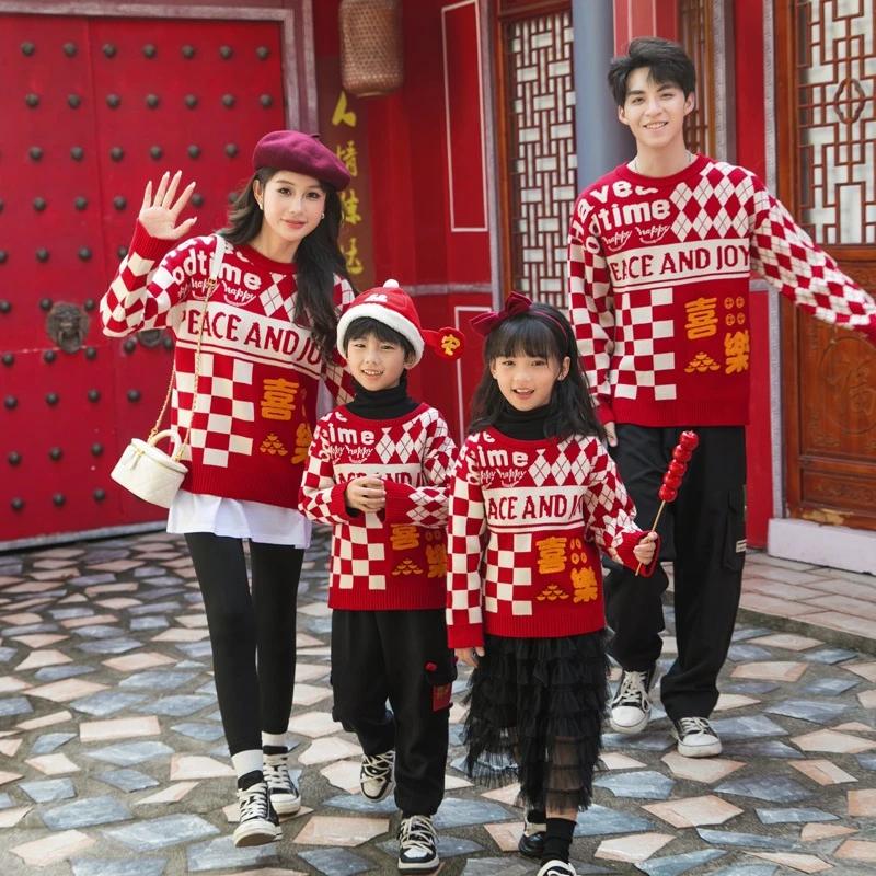 2024新款亲子装毛衣外套一家三口过年喜庆年服母女高端时尚网红款