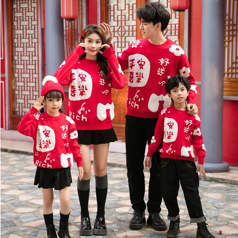 2024新款秋冬慵懒风过年红色毛衣宽松圆领奶fufu软糯糯上衣亲子装