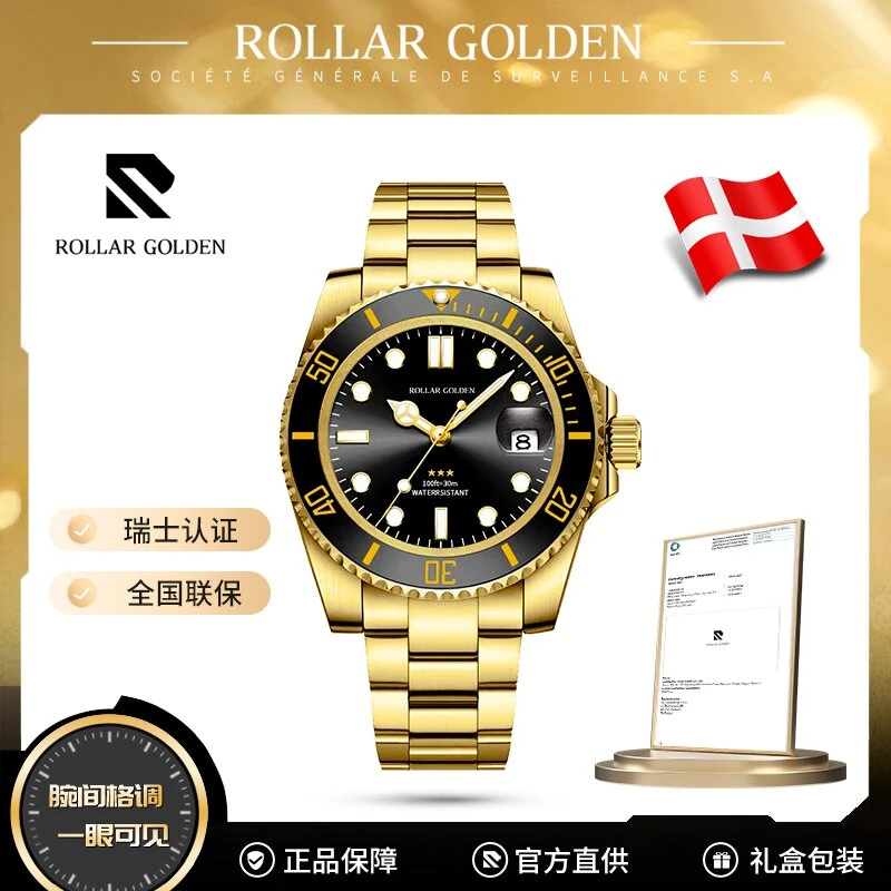 【华北总仓】全金黑面水鬼系列--男士夜光全自动多功能机械腕表-zh