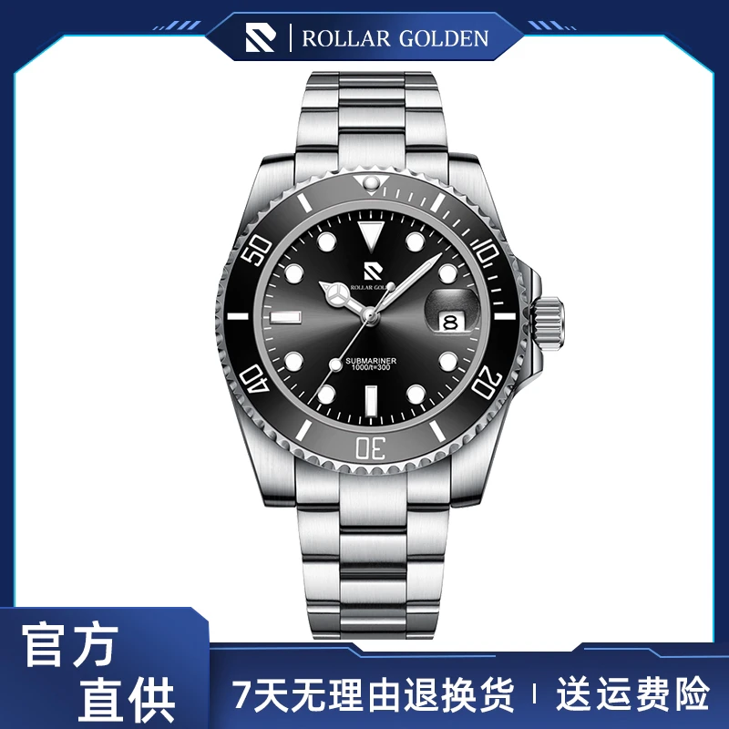 潜航者黑水鬼全自动多功能高端机械男士腕表【凤】-DD