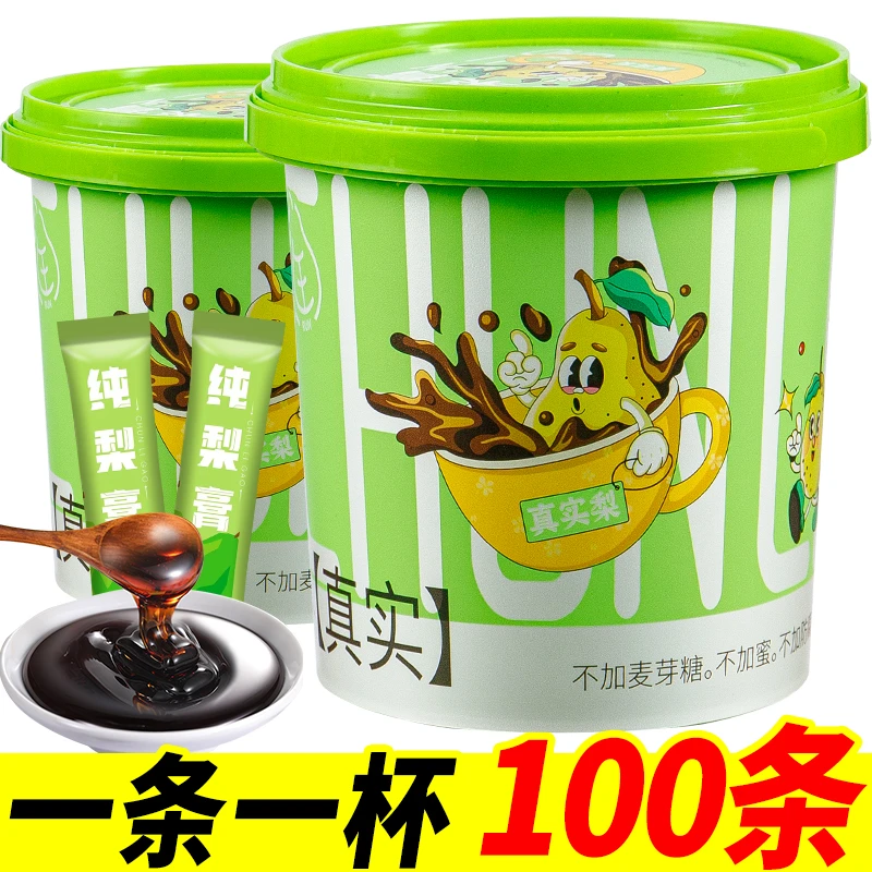 纯梨膏一勺梨膏桶装秋梨膏四季常备孩子喝水清润便携装纯梨膏