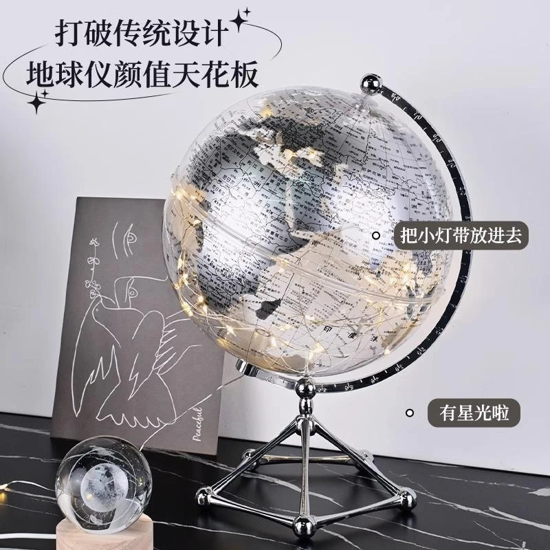 创意时尚三色触控地球仪摆件高清地球仪学生办公摆件居家轻奢装饰
