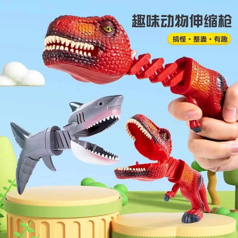 动物伸缩枪按压恐龙玩具恶龙头部摆动咆哮咬手指整蛊玩具按弹恐龙