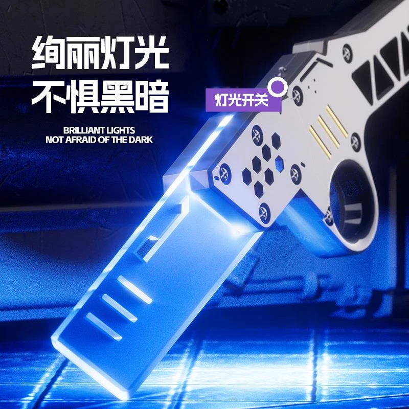 弹跳萝卜刀玩具3d弹射刀打印灯光弹射刀解压玩具弹射战术萝卜小刀