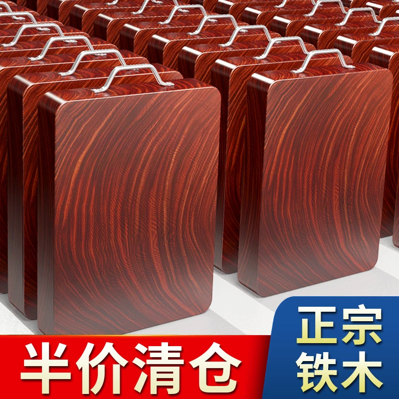 整木菜板进口切菜板方形实木面板案板防霉抗菌加厚家用切菜板砧板
