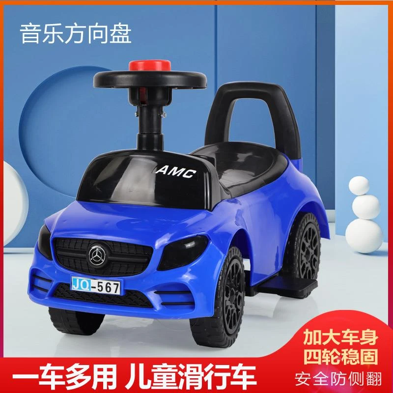 儿童四轮滑行车防侧翻扭扭车1-5岁可坐可滑行溜溜车宝宝车滑步车