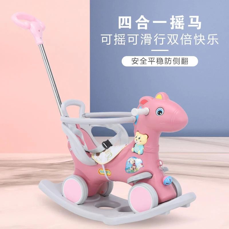 儿童0-3岁摇马车溜溜两用带早教音乐多功能宝宝摇摇马车加大加厚