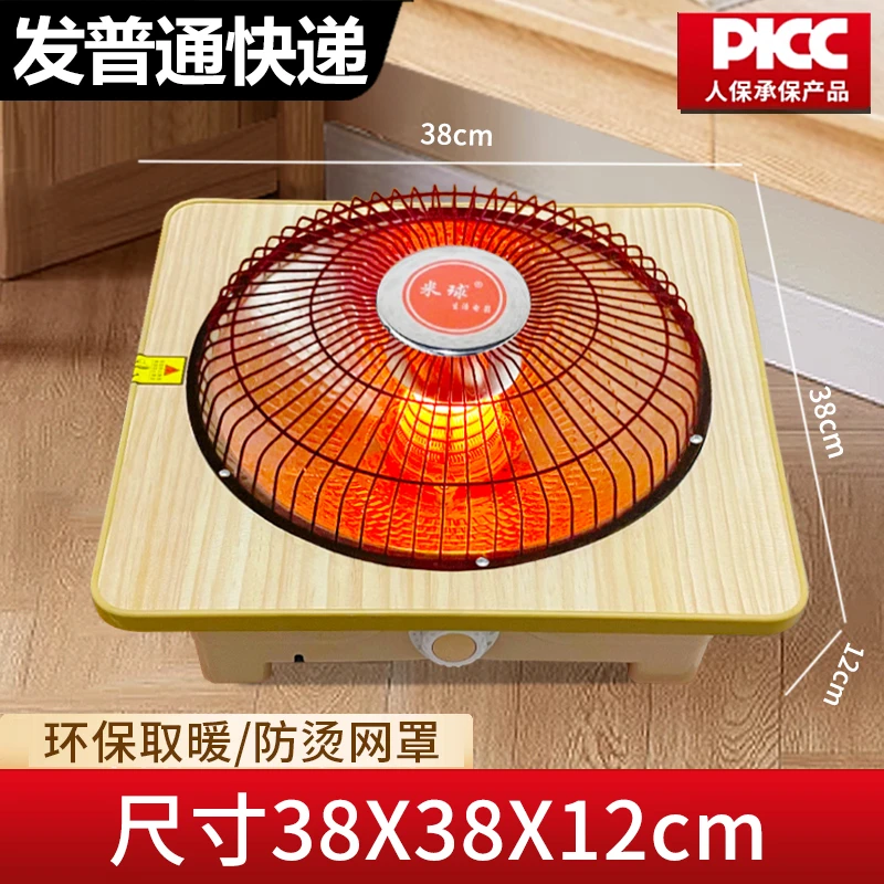 福利品实木烤火盆家用桌下取暖神器烤火炉烤火箱电火桶电烤炉