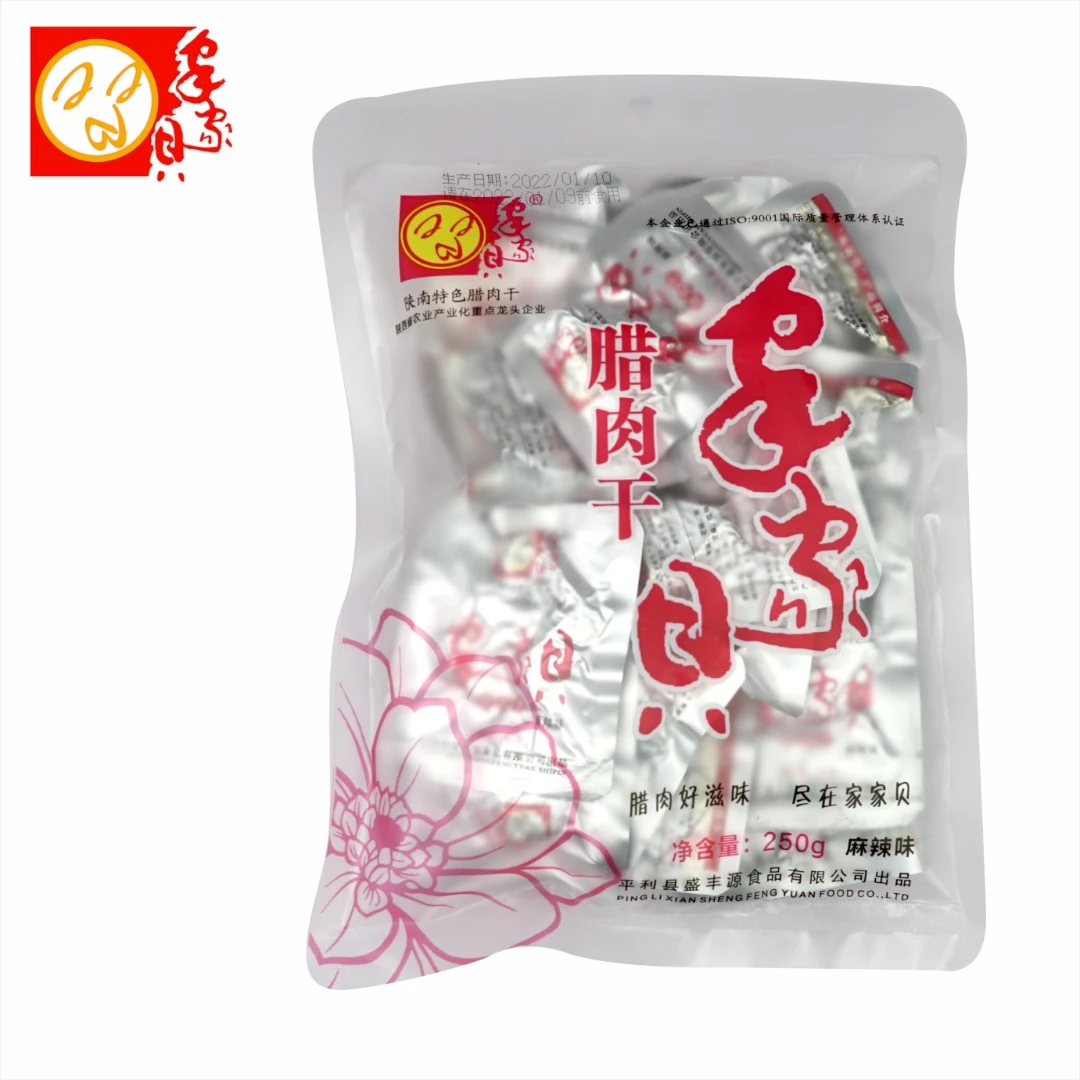 平利特产家家贝腊肉干250克即食零食小吃包邮陕南安康特产盛丰源