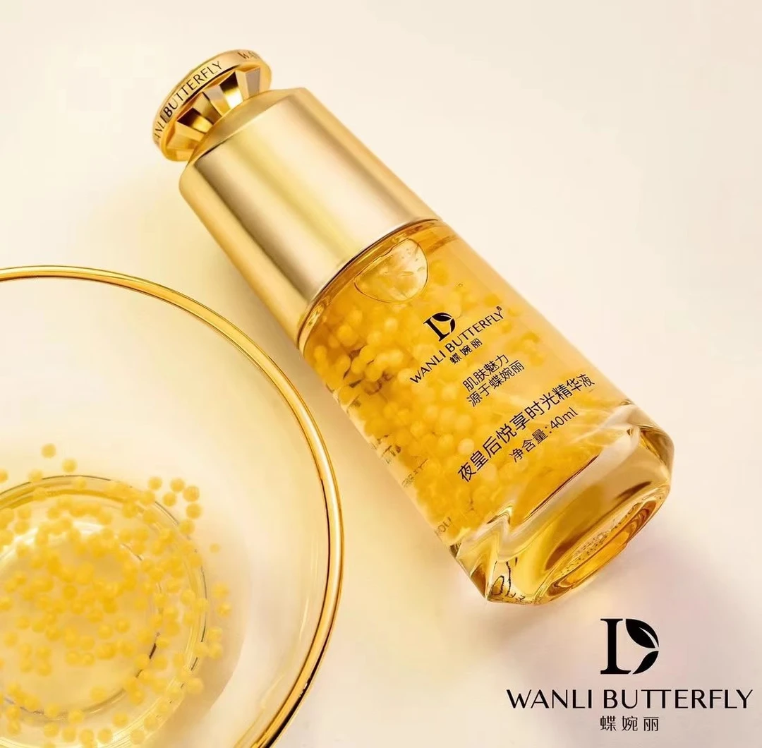 WANLI BUTTERFLY/蝶婉丽夜皇后奢享时光精华液滋润肌肤40ml保湿