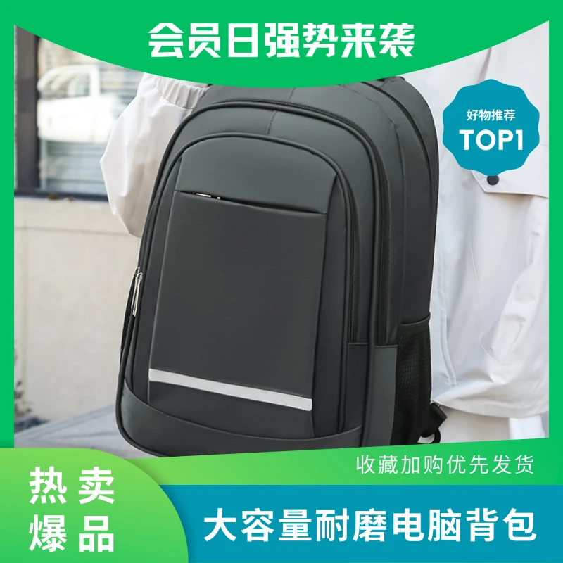 跨境商务男士双肩包高级感时尚旅行背包防水电脑包大容量双肩书包