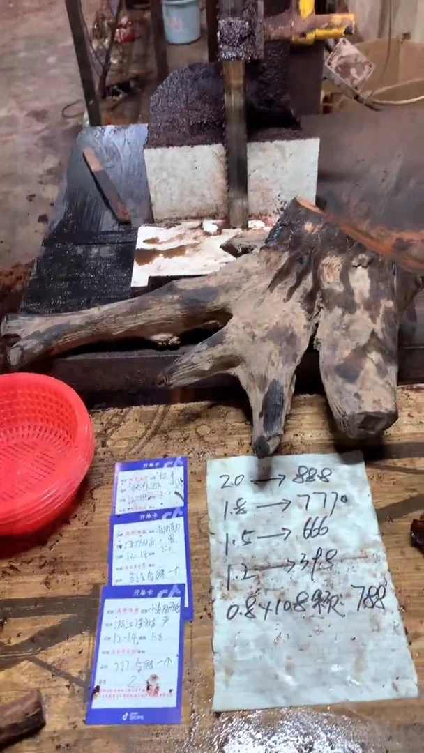 【闪购商品】雕刻木材2.0海黄定制不退换