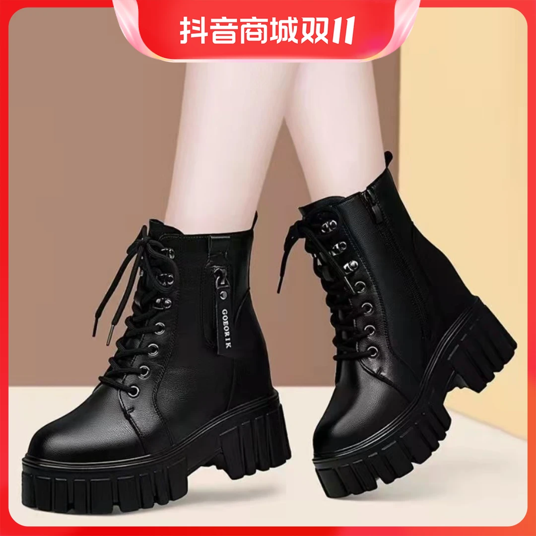 红蜻蜓牌软皮内增高马丁靴女2023冬新款加绒加厚棉鞋厚底棉靴小个