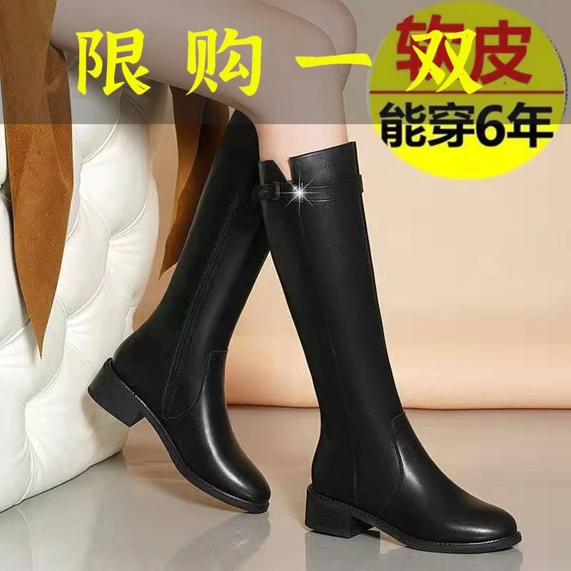 红蜻蜓牌真软皮长筒靴女靴子女不过膝长靴新款秋冬显瘦靴骑士高