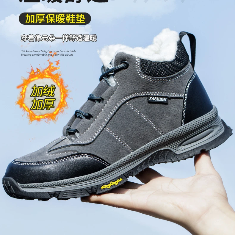 冬季新款劳保鞋保暖加厚防砸防刺穿橡胶底耐磨防臭安全工地鞋