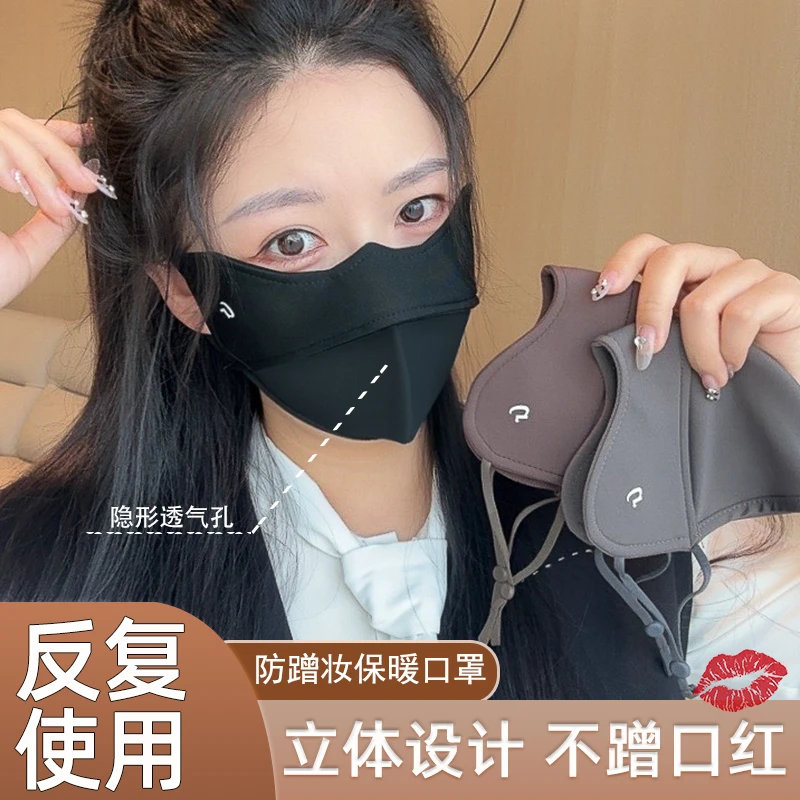 3D鱼骨防蹭妆面罩秋冬季保暖防寒薄款口罩骑车防风护脸女户外透气