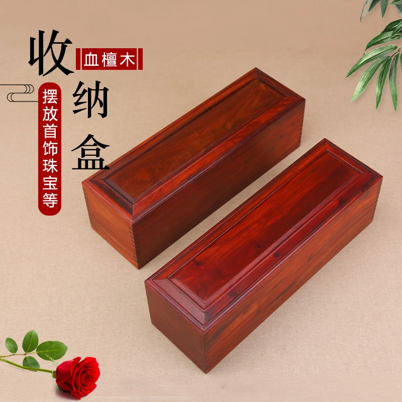 实木长方形字画盒血檀卷轴盒书画作品收藏盒经书收纳盒包装盒礼盒