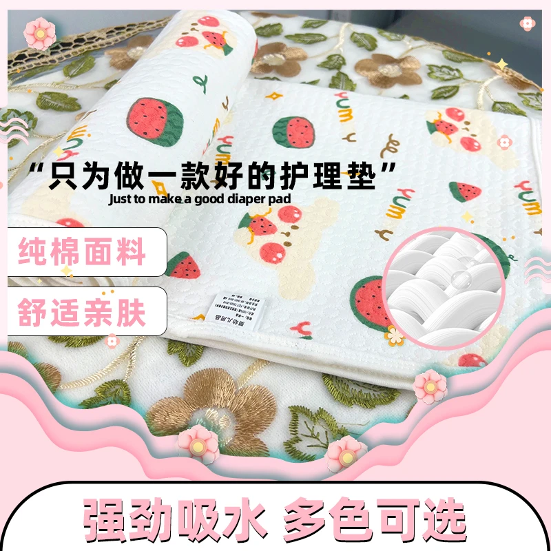婴儿纯棉隔尿垫加大可机洗透气防漏吸水精梳棉