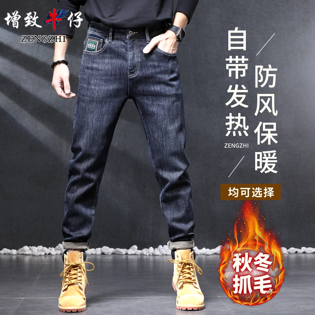 706牛仔裤男士潮流休闲百搭直筒宽松长裤潮流牛仔裤时尚弹性男款