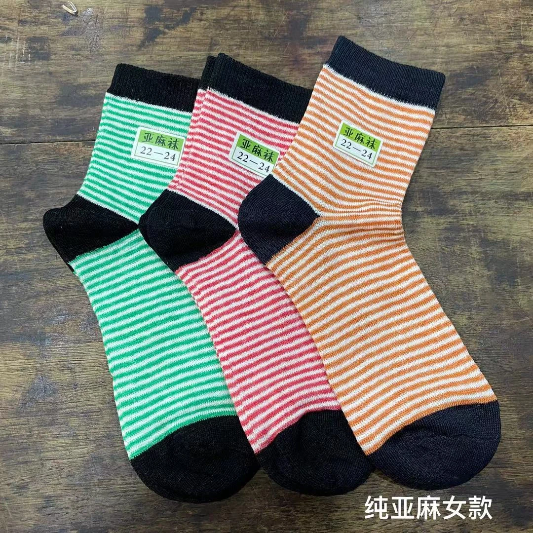 包邮福利袜子1双--纯亚麻袜子男女款条纹纯色中筒船袜WZ002