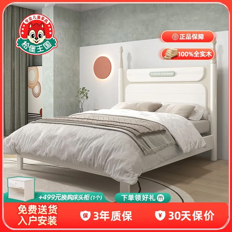 松堡王国TC049全实木儿童床男孩女孩简约法式轻奢北欧松木3-18岁