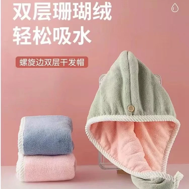 【颜色随机】双层干发帽一个装 包头巾 吸水干发帽 有问题联系客服