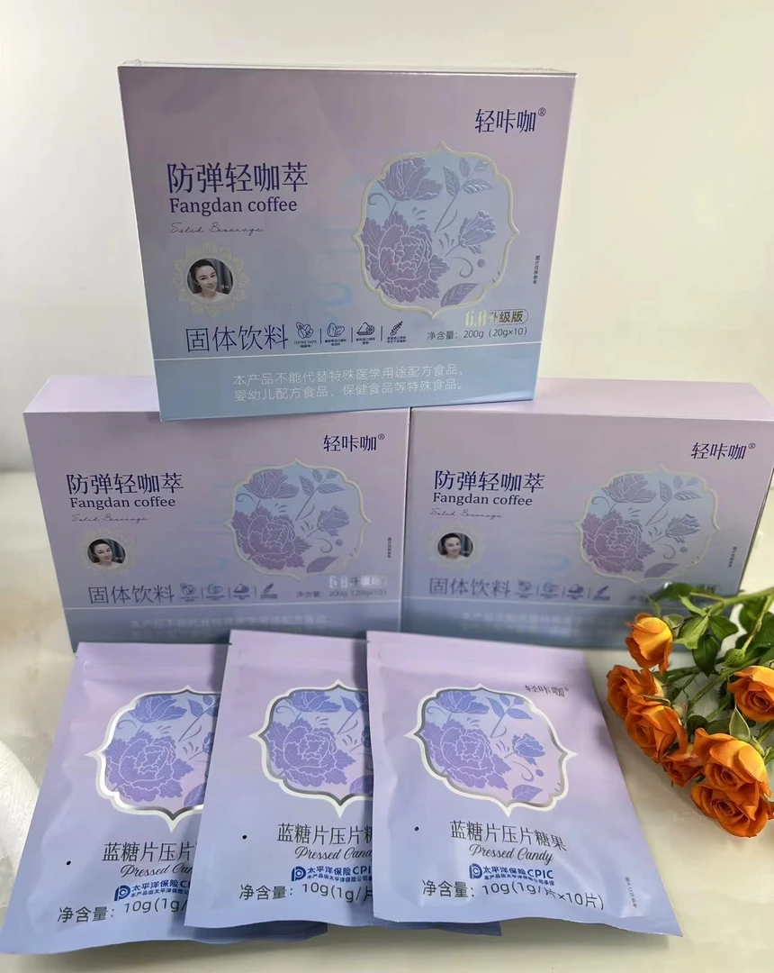 轻咔咖轻咔咖轻咔萃固体饮料20g/袋*30袋 三盒