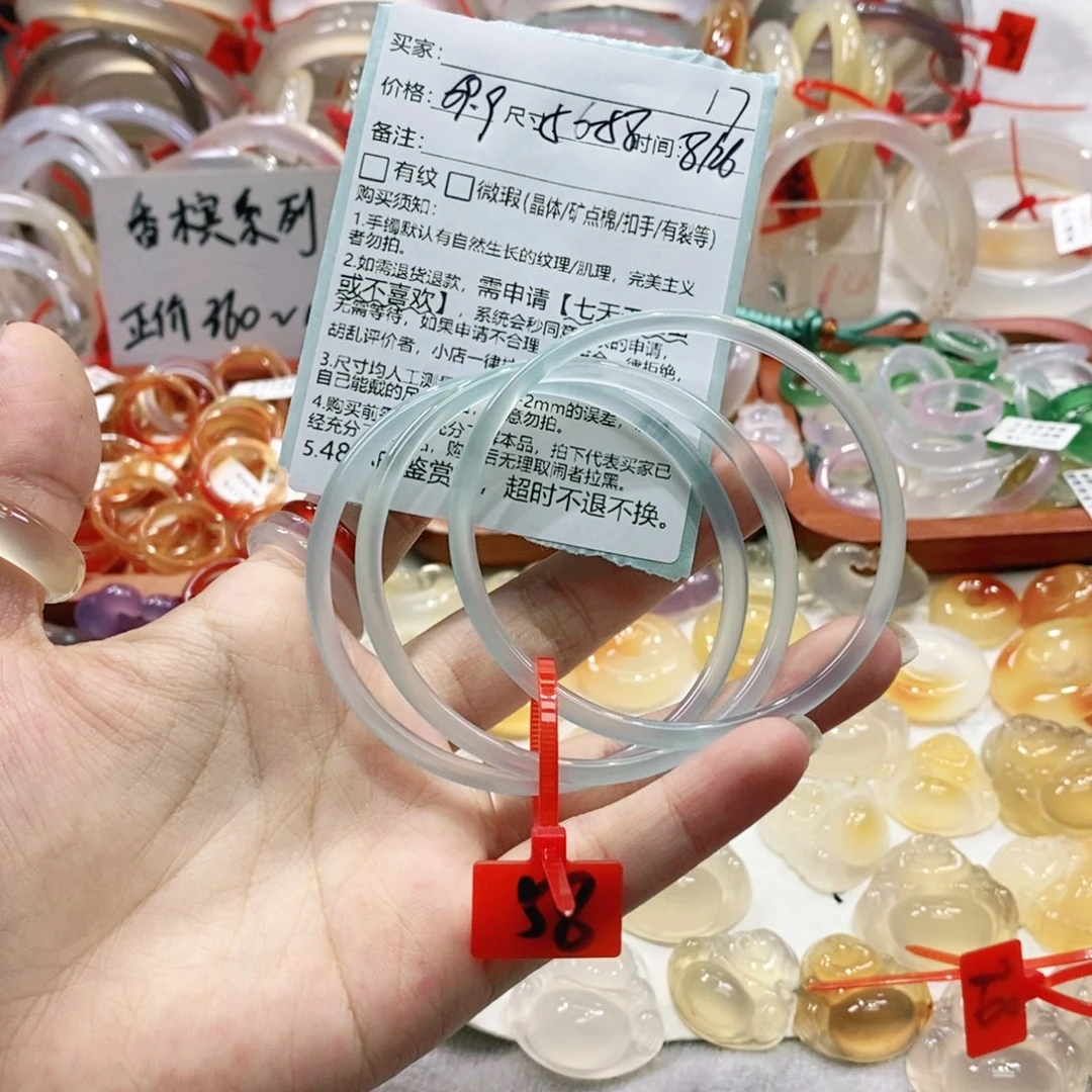 玛瑙/玉髓手镯未镶嵌17