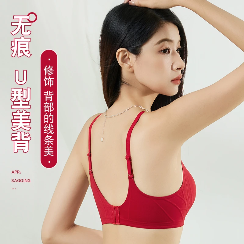 一片式内衣女聚拢上托提拉防下垂软支撑美背固定杯无痕文胸罩杯