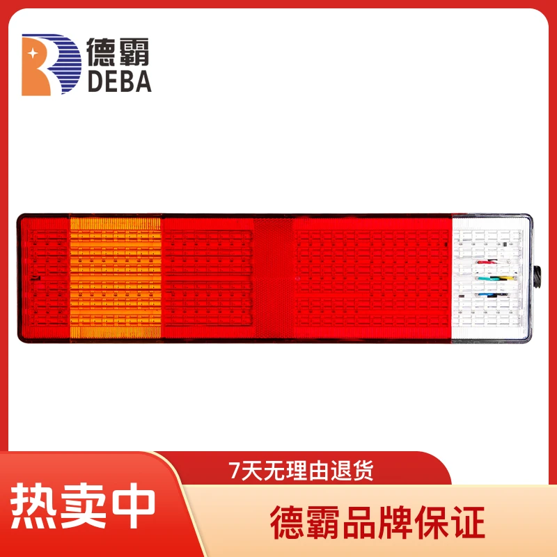 德霸6D 尾灯总成 重汽豪沃 专用