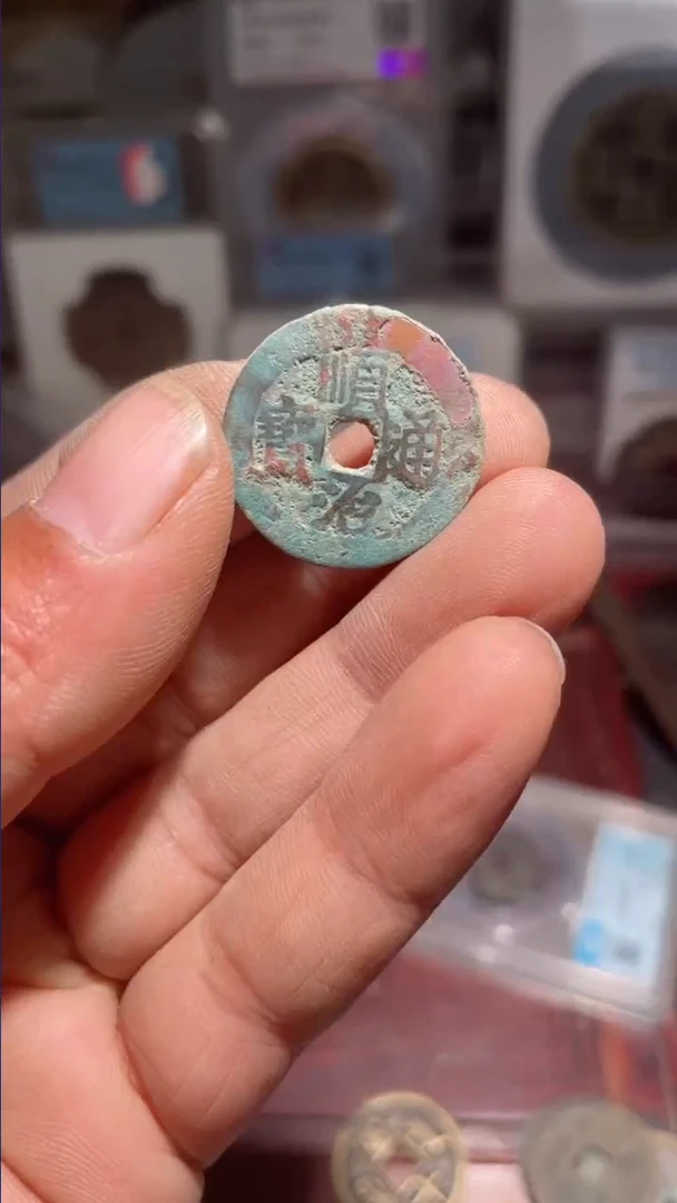 【闪购商品】顺治