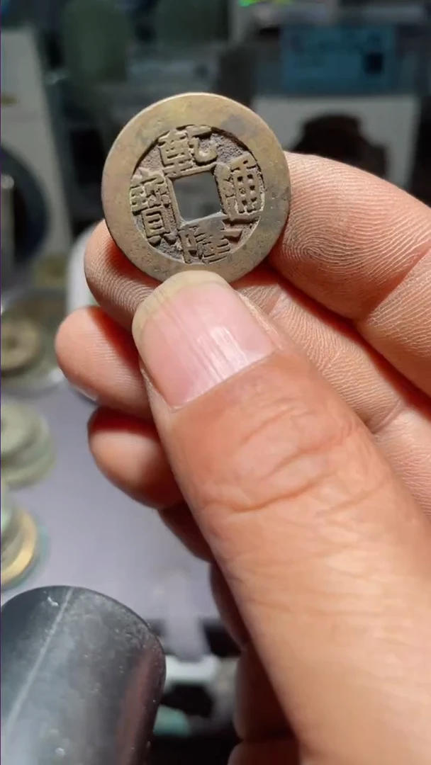 【闪购商品】乾隆