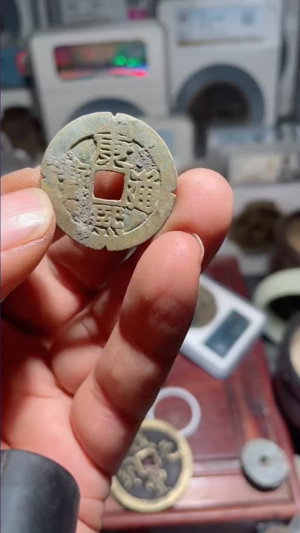 【闪购商品】康熙
