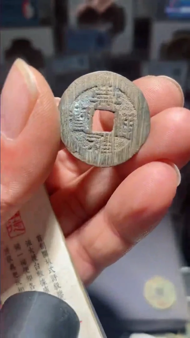 【闪购商品】崇祯