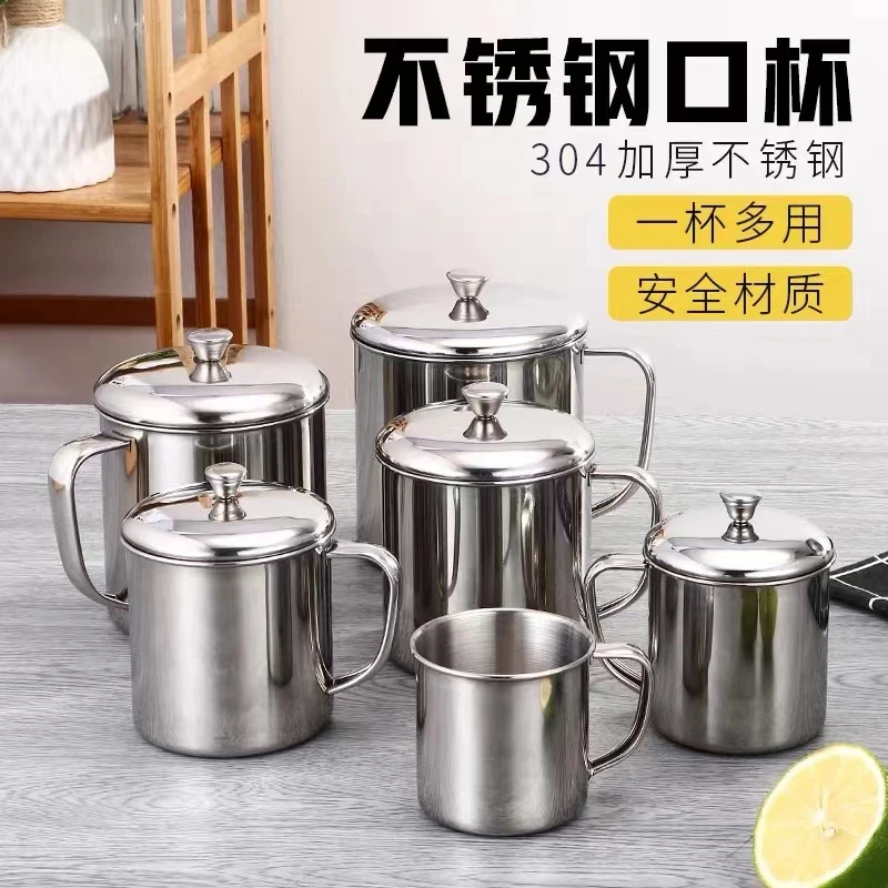 优质不锈钢水杯棋牌室茶杯食堂杯子幼儿园儿童口杯带盖牛奶杯茶缸
