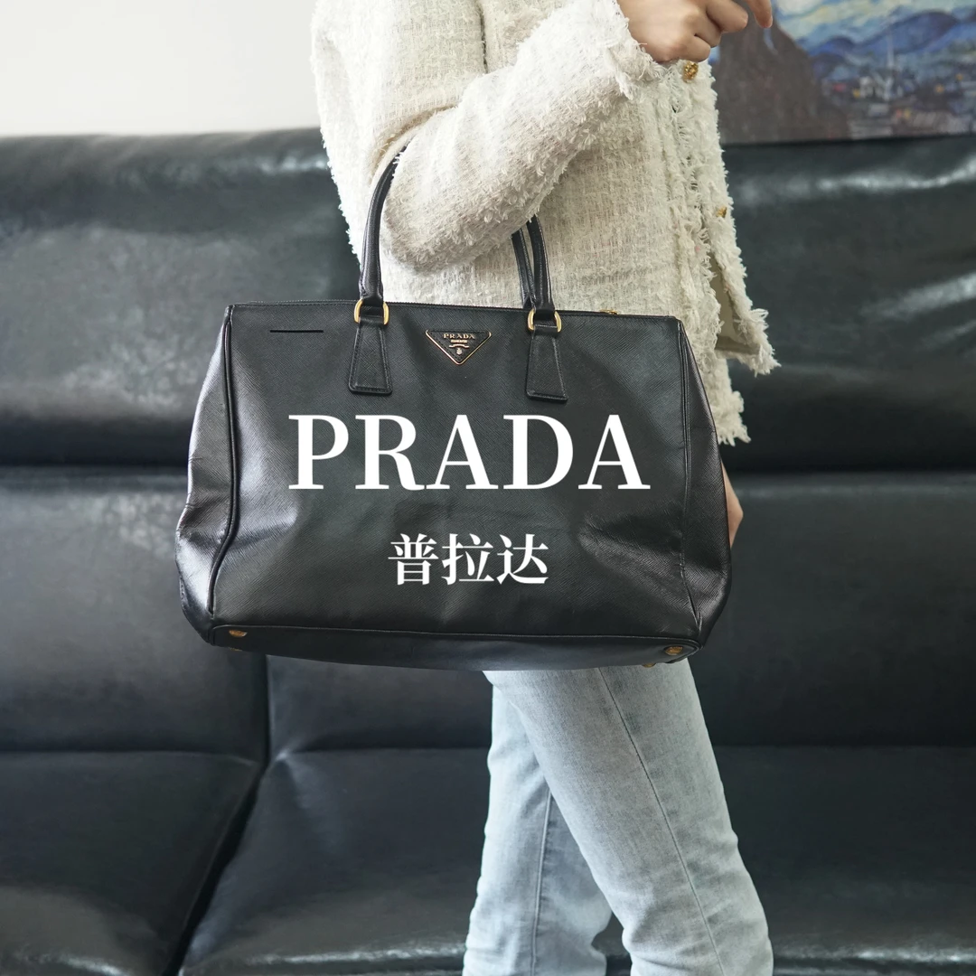 95新 Prada/普拉达 黑金杀手包/MM09512632/2632
