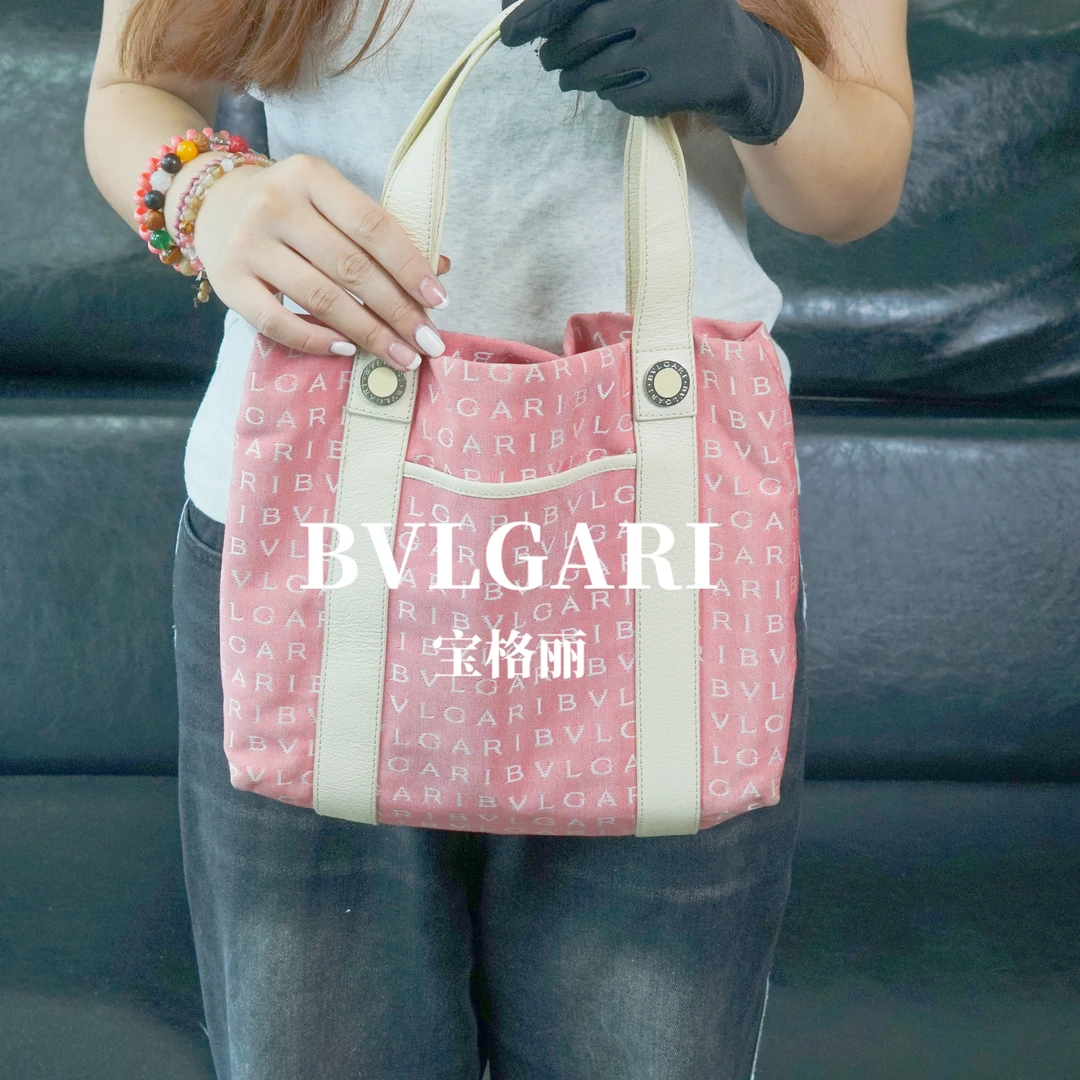 95新 BVLGARI/宝格丽 手提托特包/WJ07415015/5015