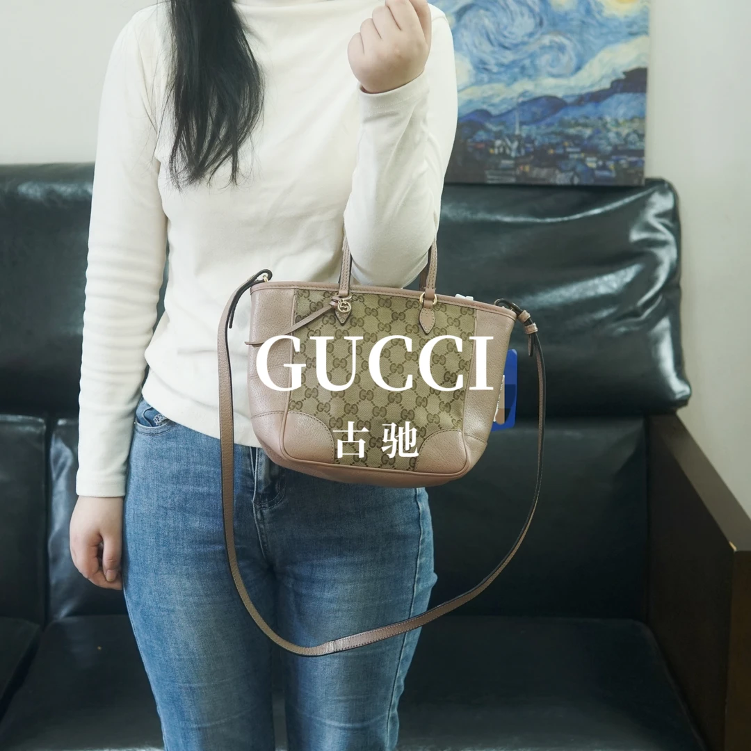 95新 GUCCI/古驰 老花拼皮斜挎包/SH09420012/0012