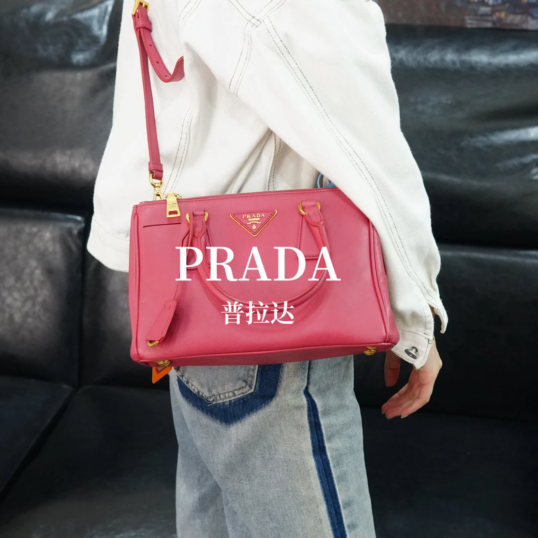 95新 Prada/普拉达 粉色杀手包/SY10131841/1841