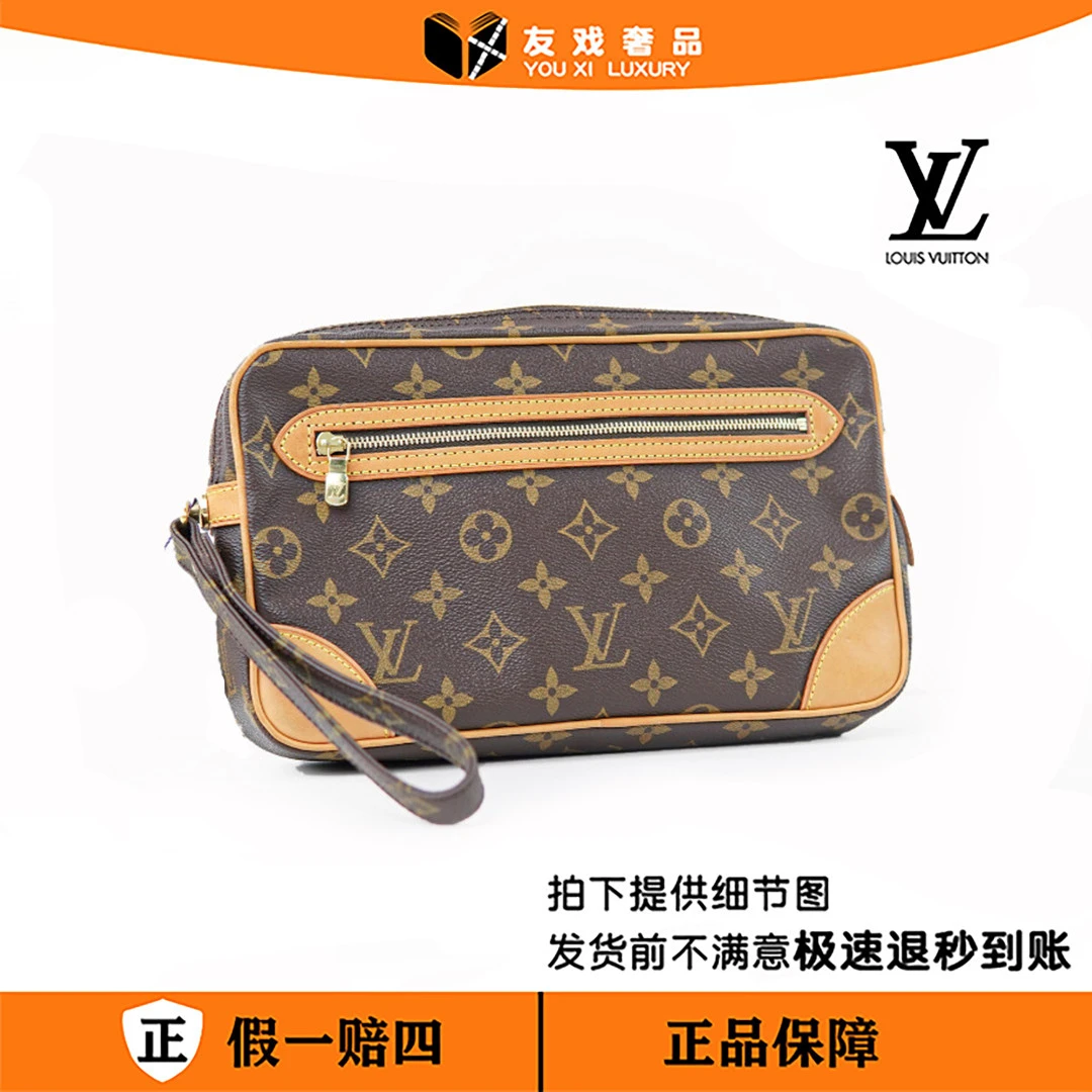 95新 LouisVuitton/路易威登 开口笑脸相机包