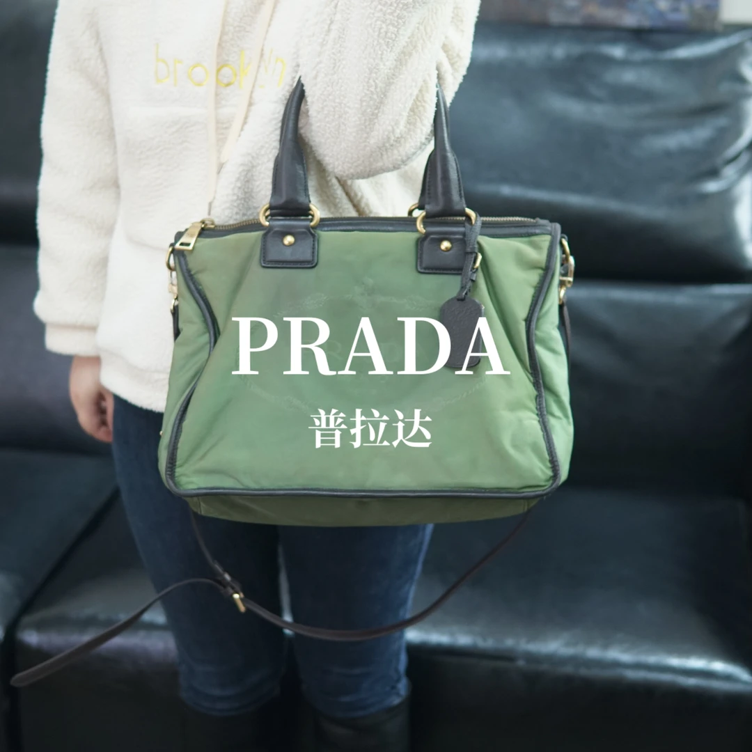 95新 Prada/普拉达 绿色单肩斜挎包/HH09530008/0008