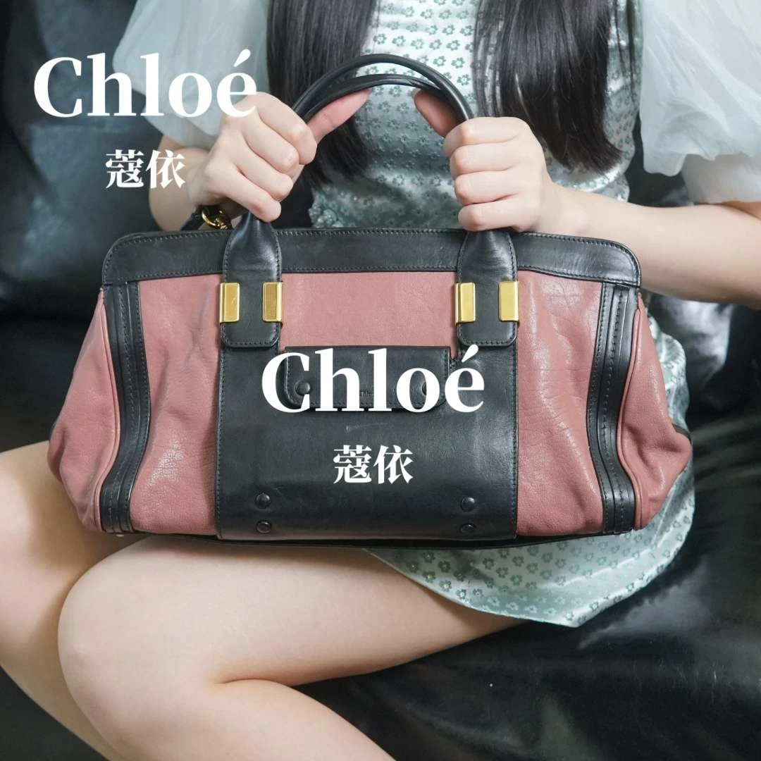 95新 Chloe/蔻依 单肩包复古休闲/HB05312756/2756