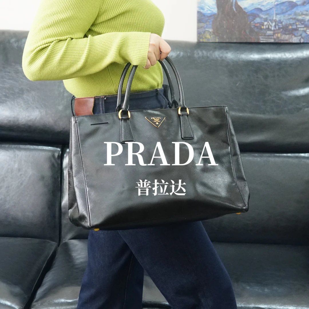 95新 Prada/普拉达 黑金单肩包/MS11607004/7004