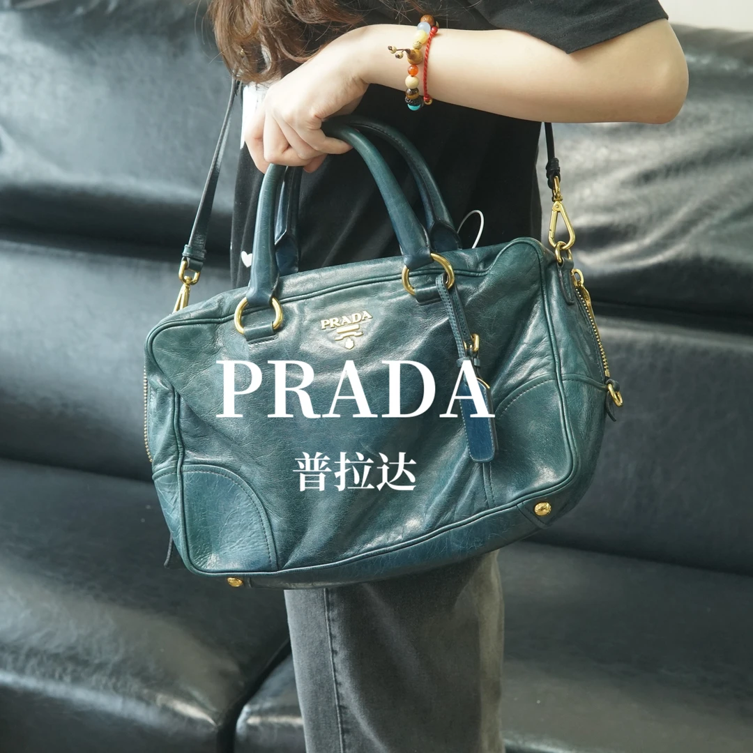 95新 Prada/普拉达 斜挎包/SH07709513/9513