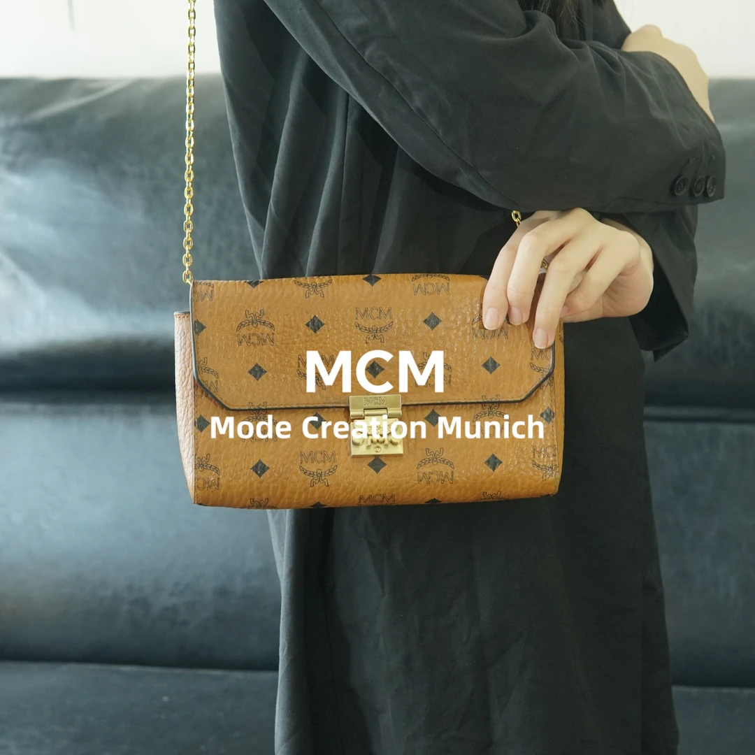 95新 MCM 干邑色链条包/BB07517057/7057