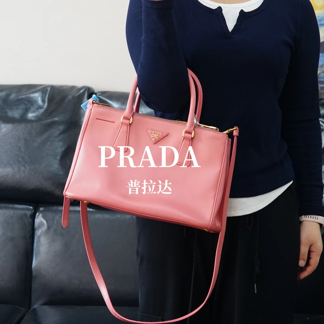 95新 Prada/普拉达 粉色杀手包/BB10826086/6086